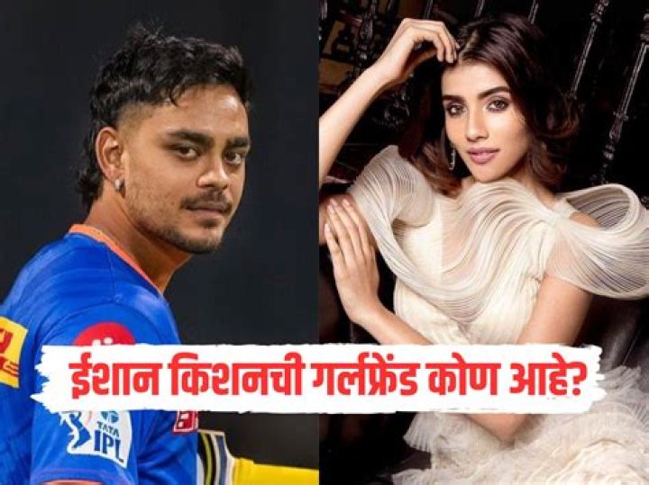 Aditi Hundia Age, Find Ishan Kishan Rumored Girlfriend On Instagram