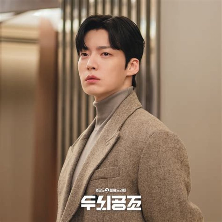 Ahn Jae Hyun
