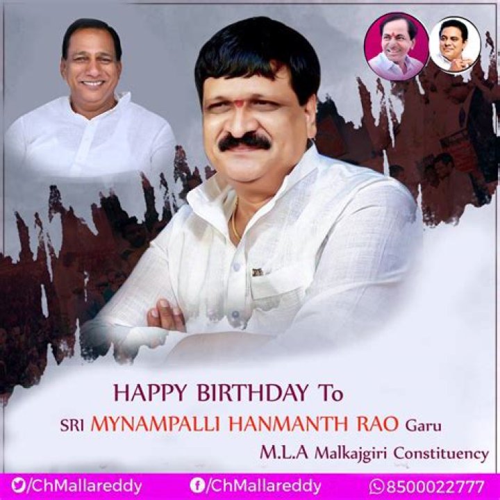 Mynampally Hanmanth Rao